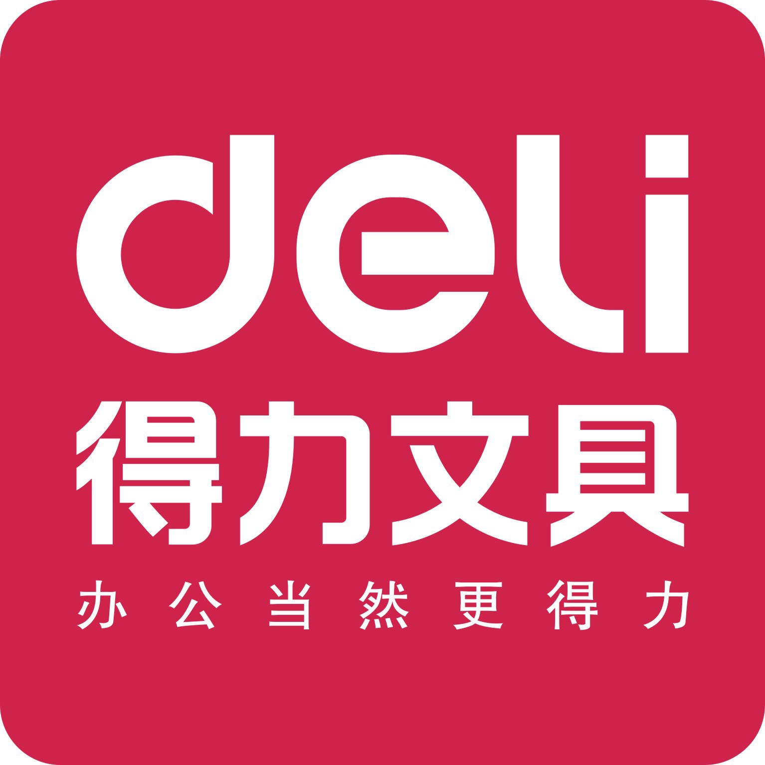 铭彩文化用品学生文具企业店 店铺LOGO