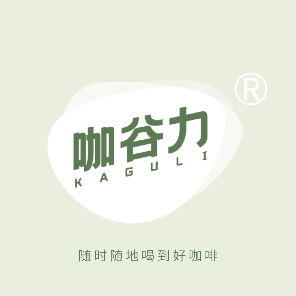 咖谷力咖啡旗舰店