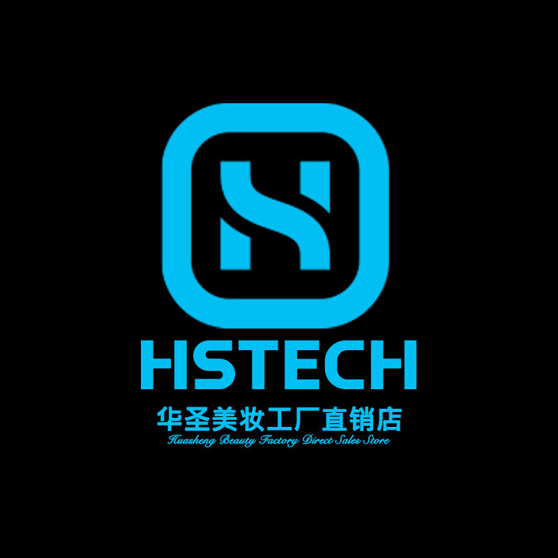 华圣美妆工厂直销店