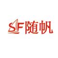 随帆箱包旗舰店