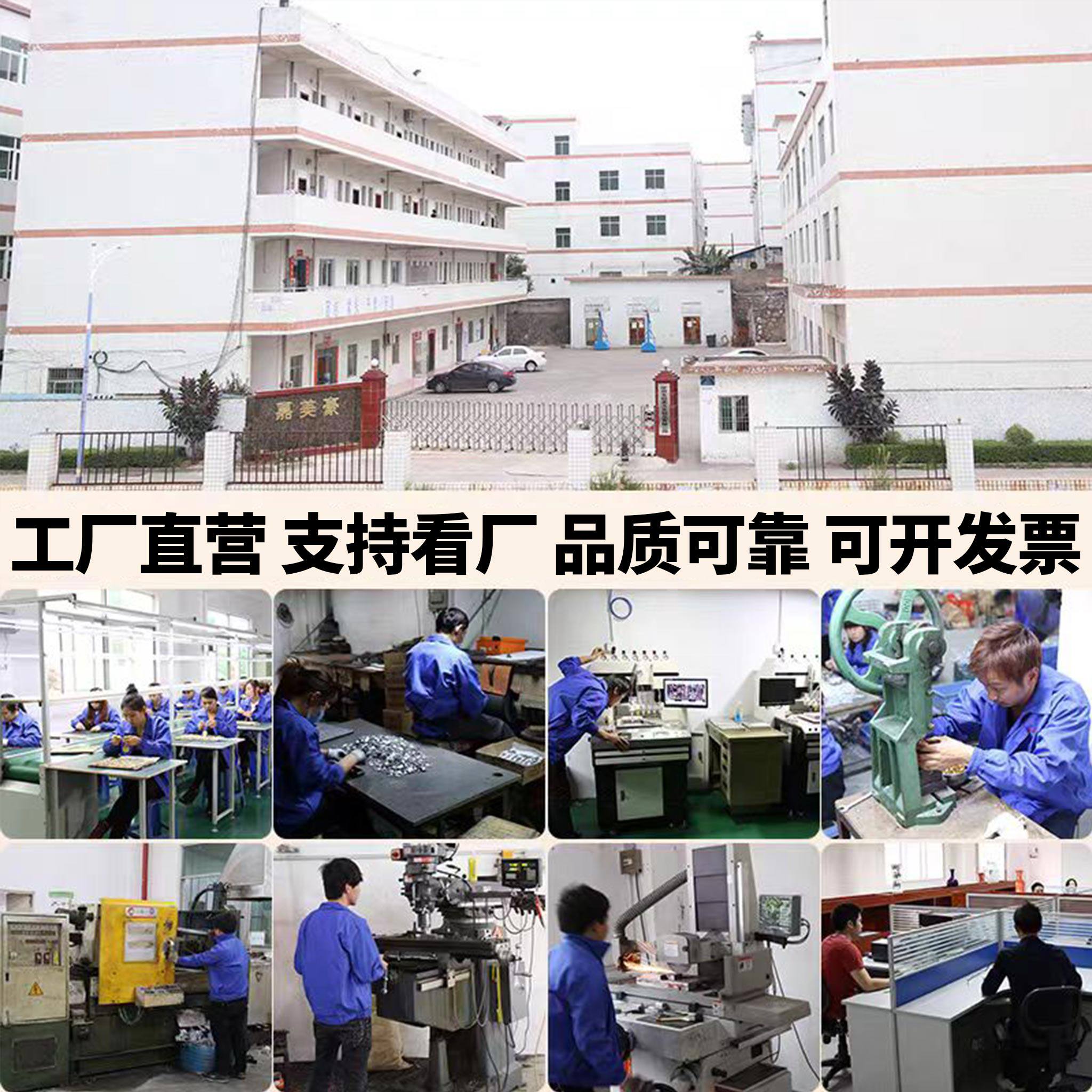 深圳嘉美豪工艺品定制厂企业店 店铺LOGO