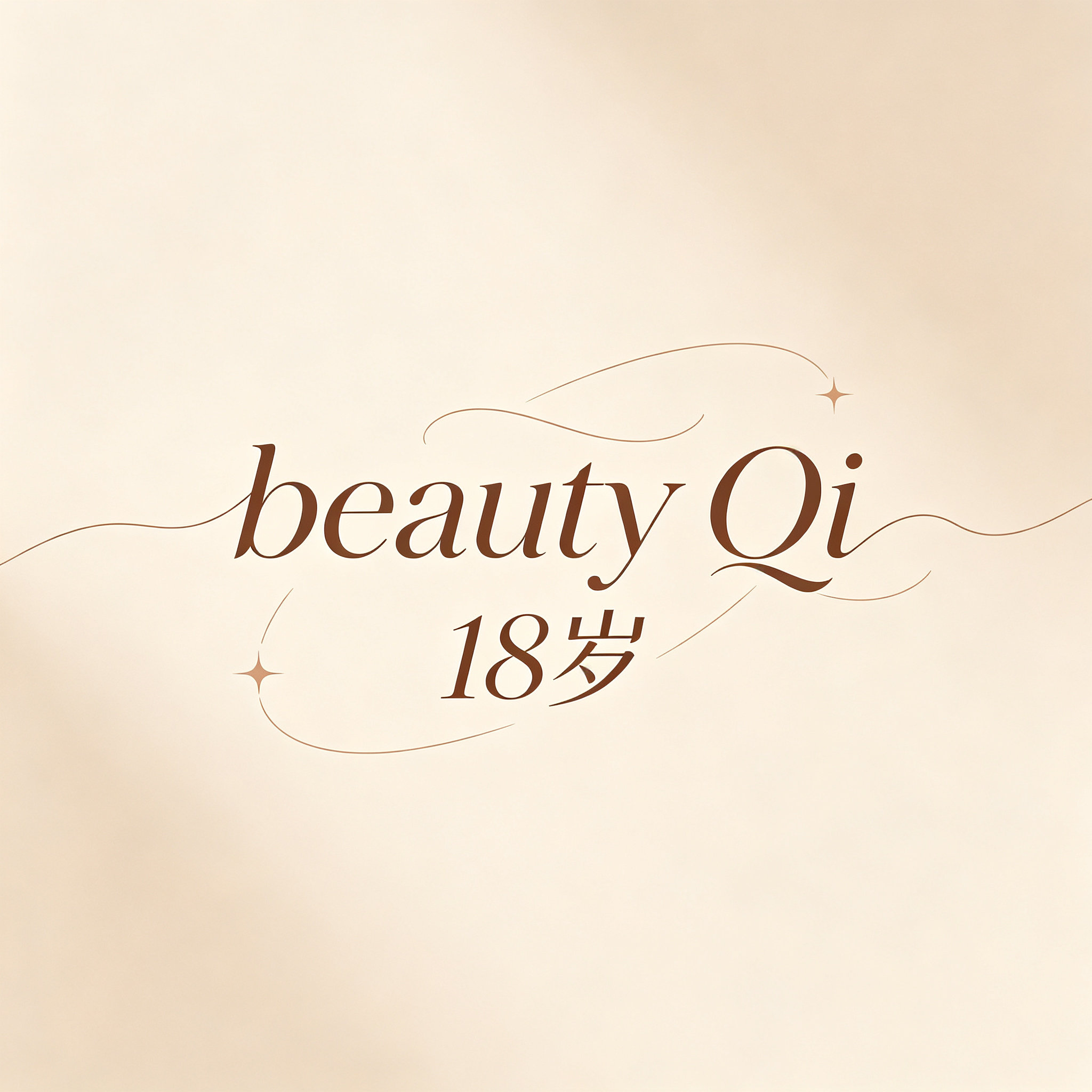 Beauty Qi 18岁