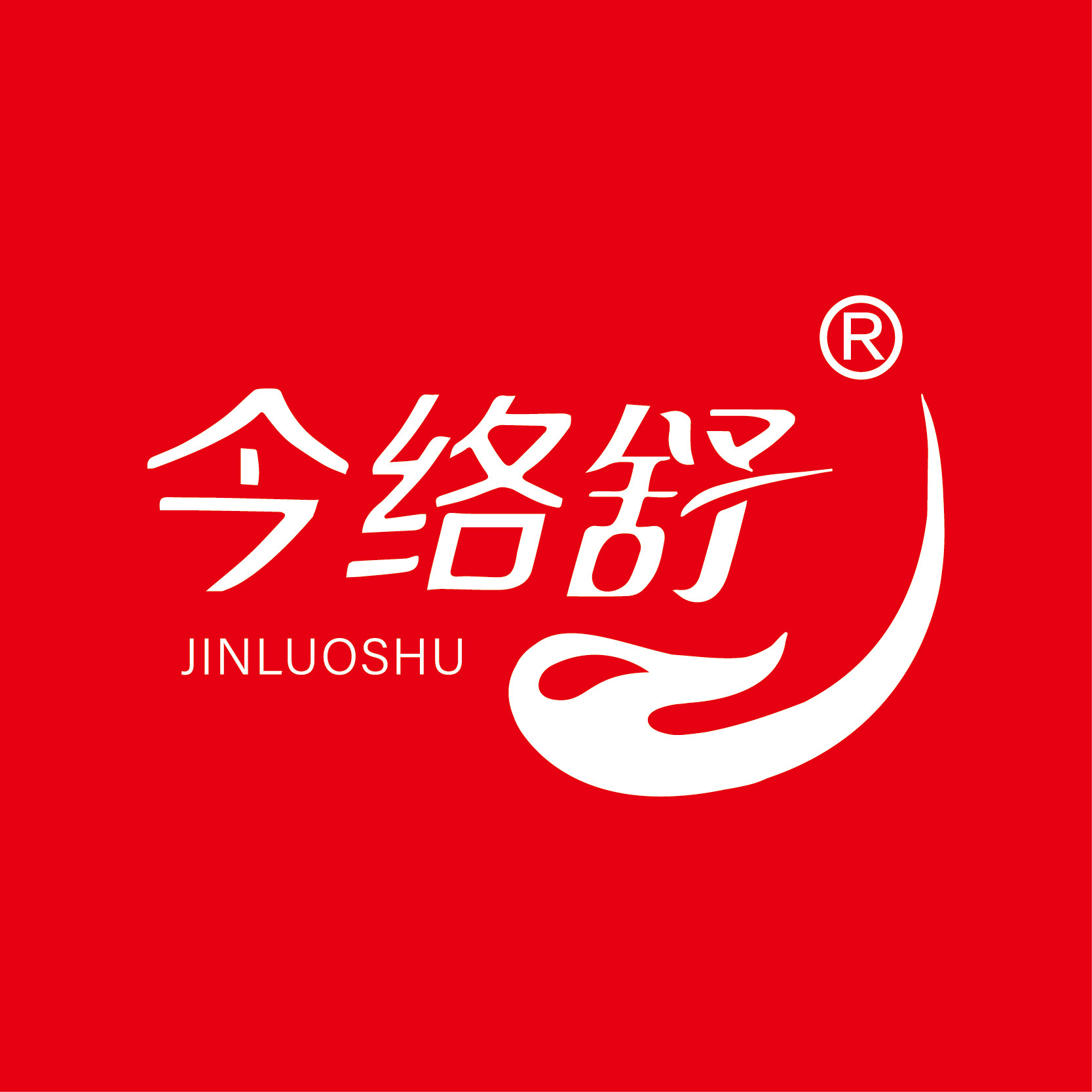 今络舒品牌企业店 店铺LOGO