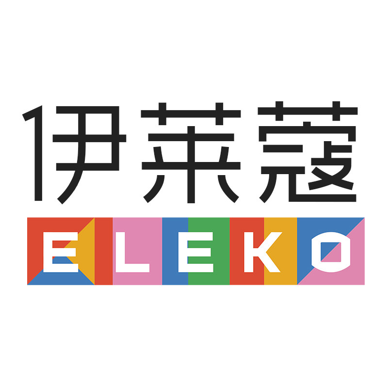 Eleko伊莱蔻旗舰店