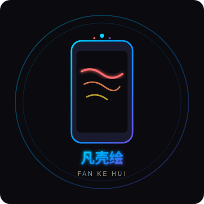 凡壳绘数码旗舰店
