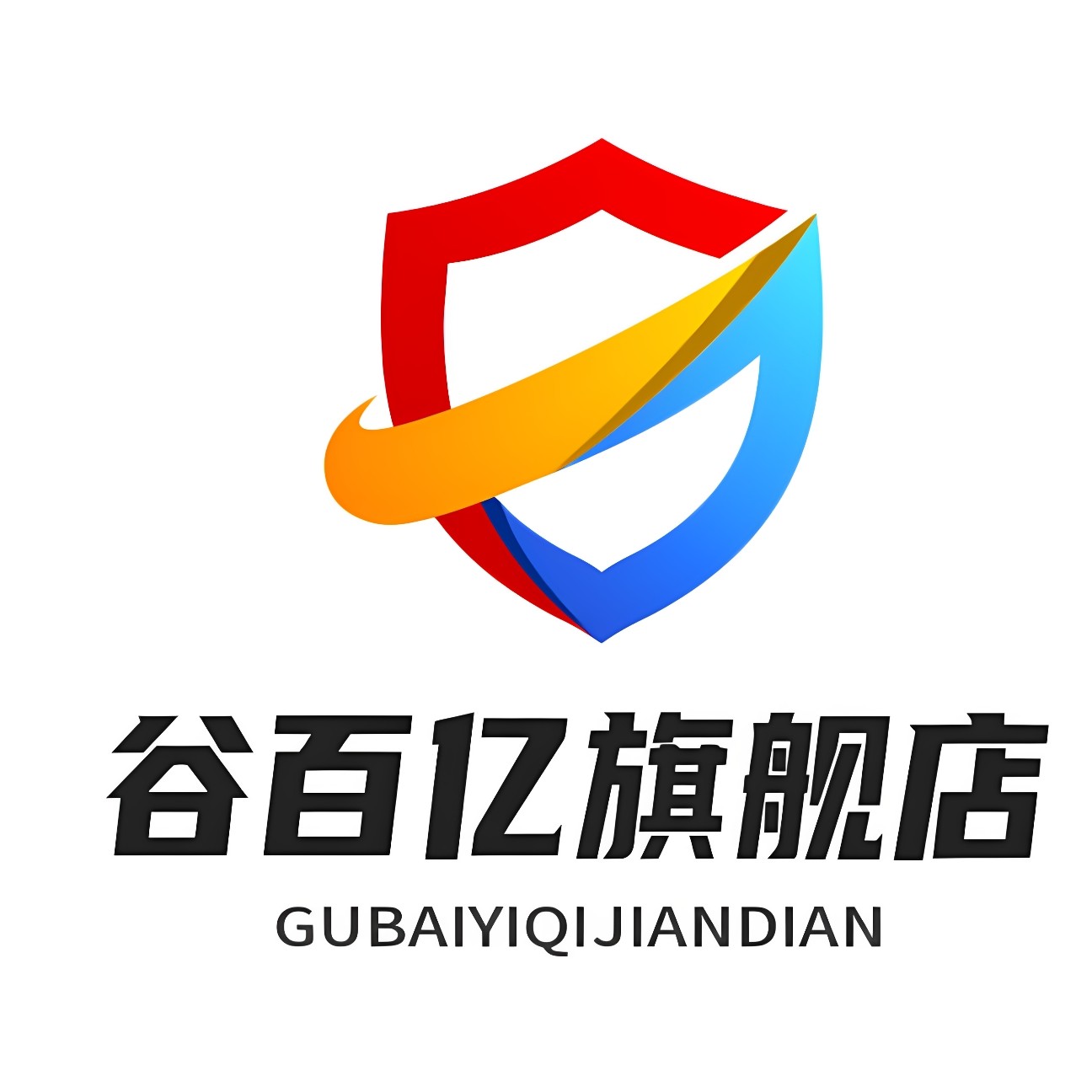 谷百亿旗舰店 店铺LOGO