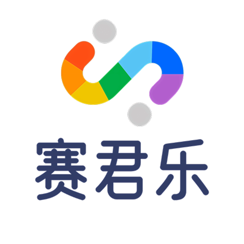 赛君乐旗舰店