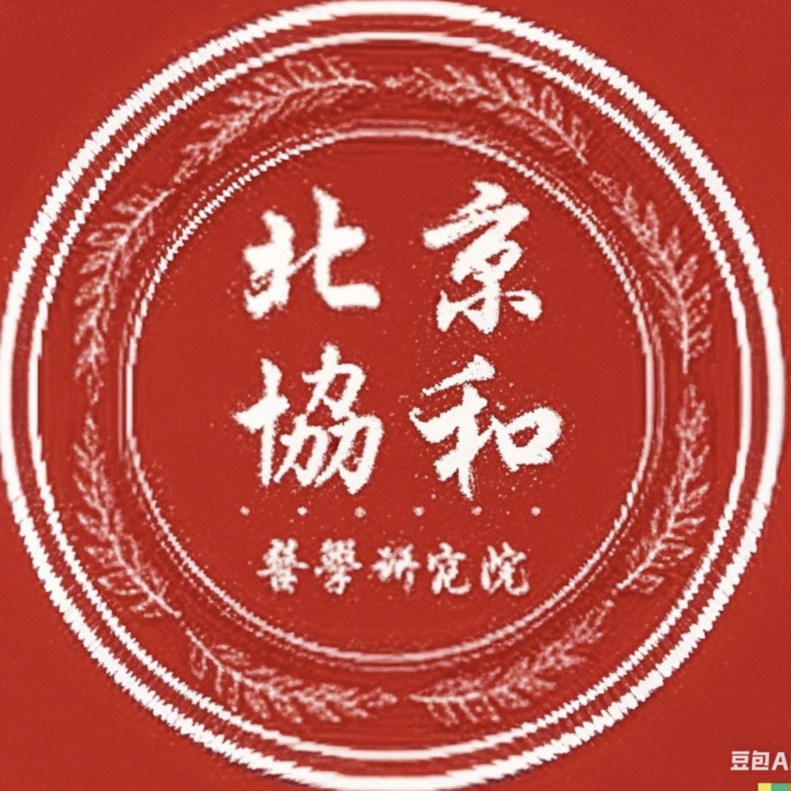 仲药纪讯维专卖店