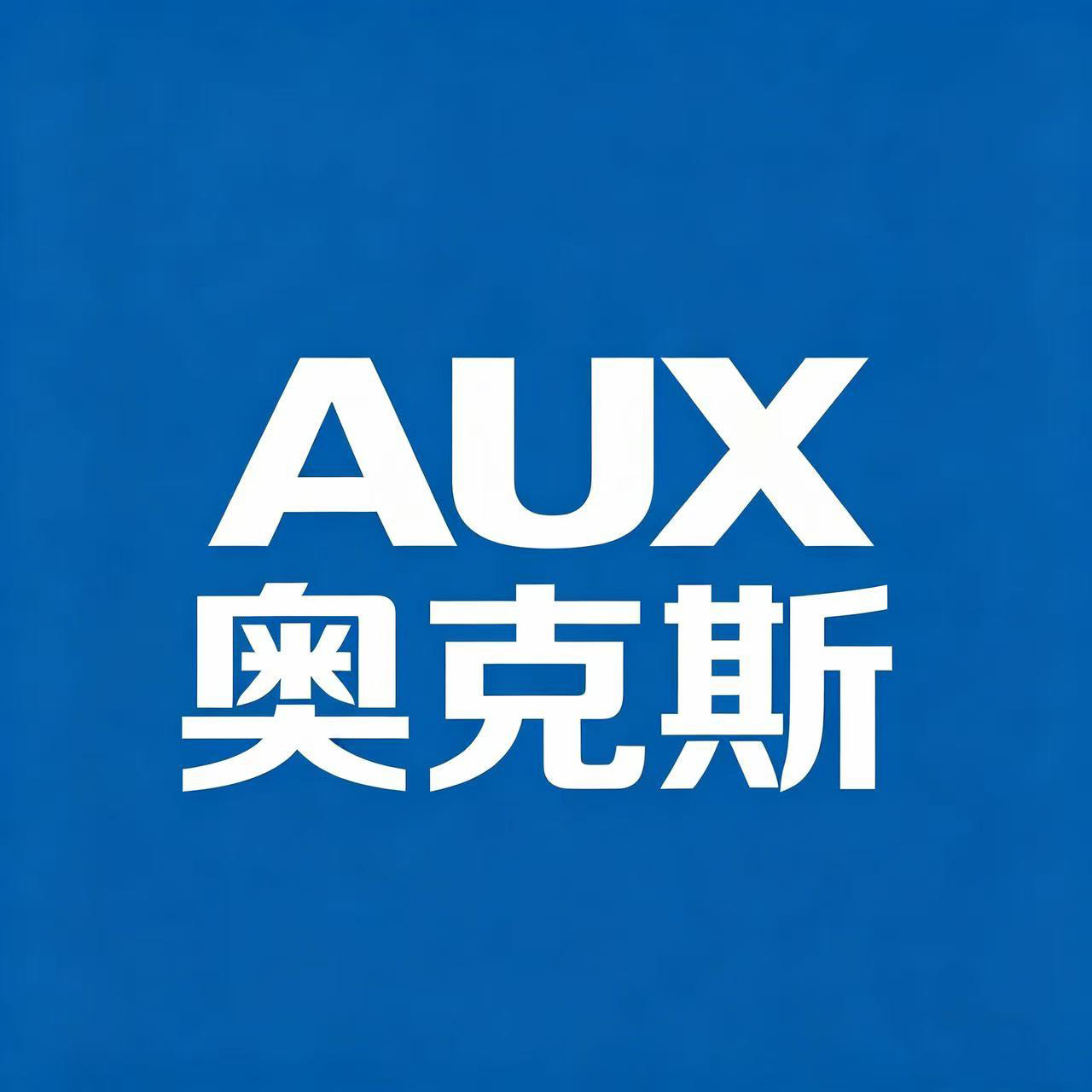 AUX奥克斯三华聚顶专卖店