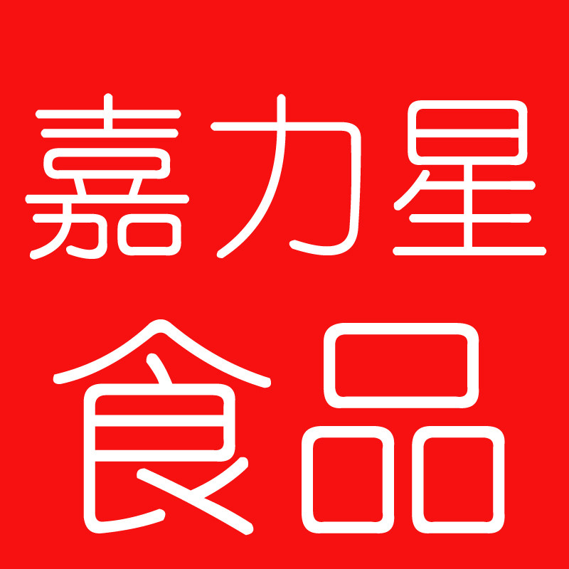嘉力星旗舰店