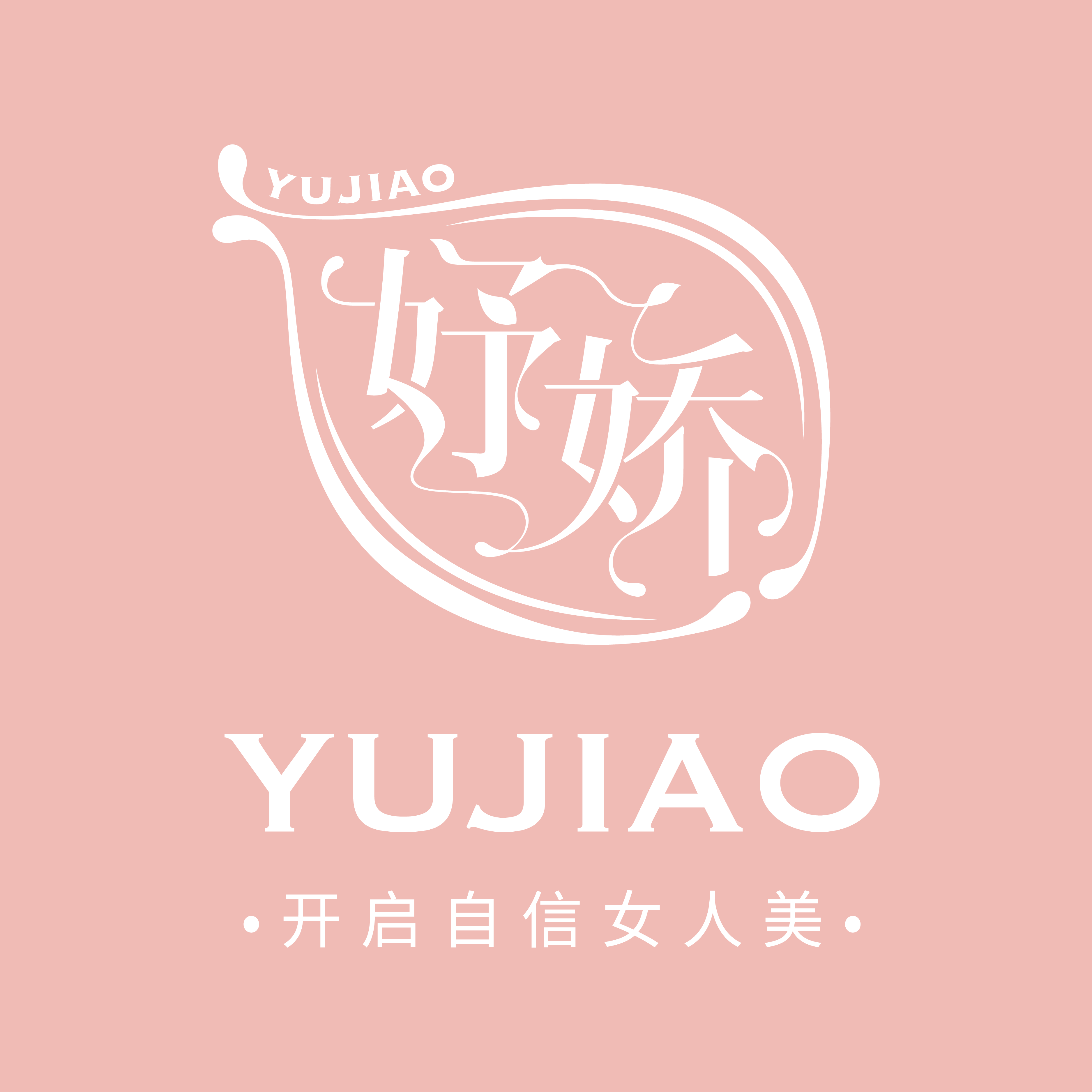 妤娇旗舰店