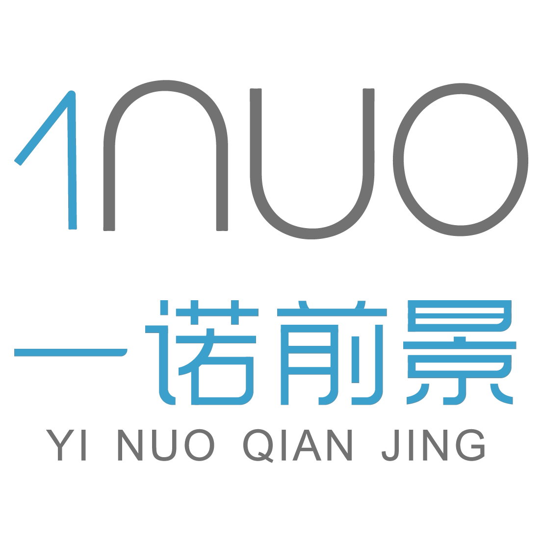 一诺前景财税企业店