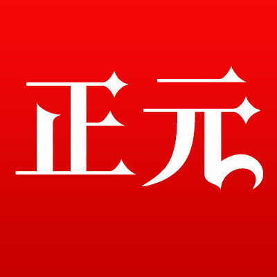 正元保健食品专营店
