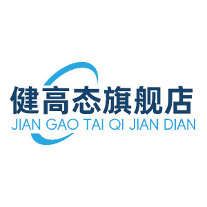 健高态旗舰店