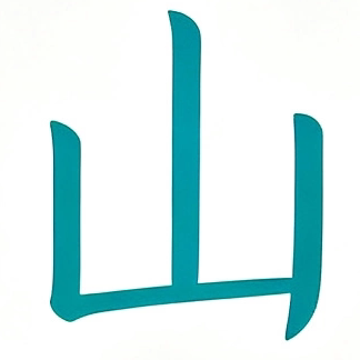 山梦工厂直销