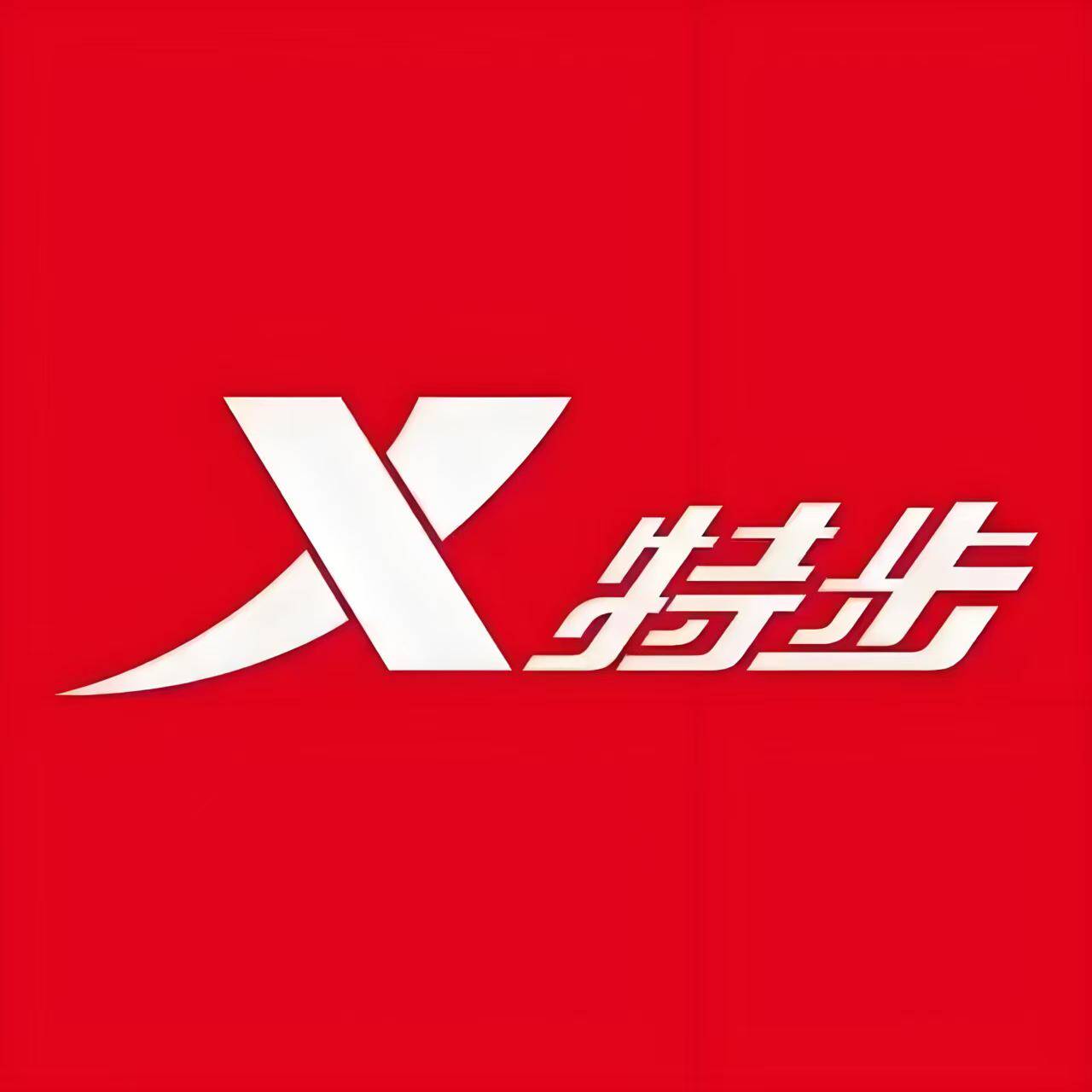 特步芬蒂施迪专卖店