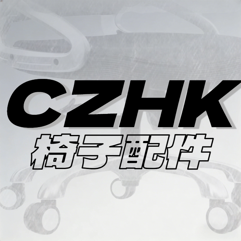 CZHK家具店 店铺LOGO