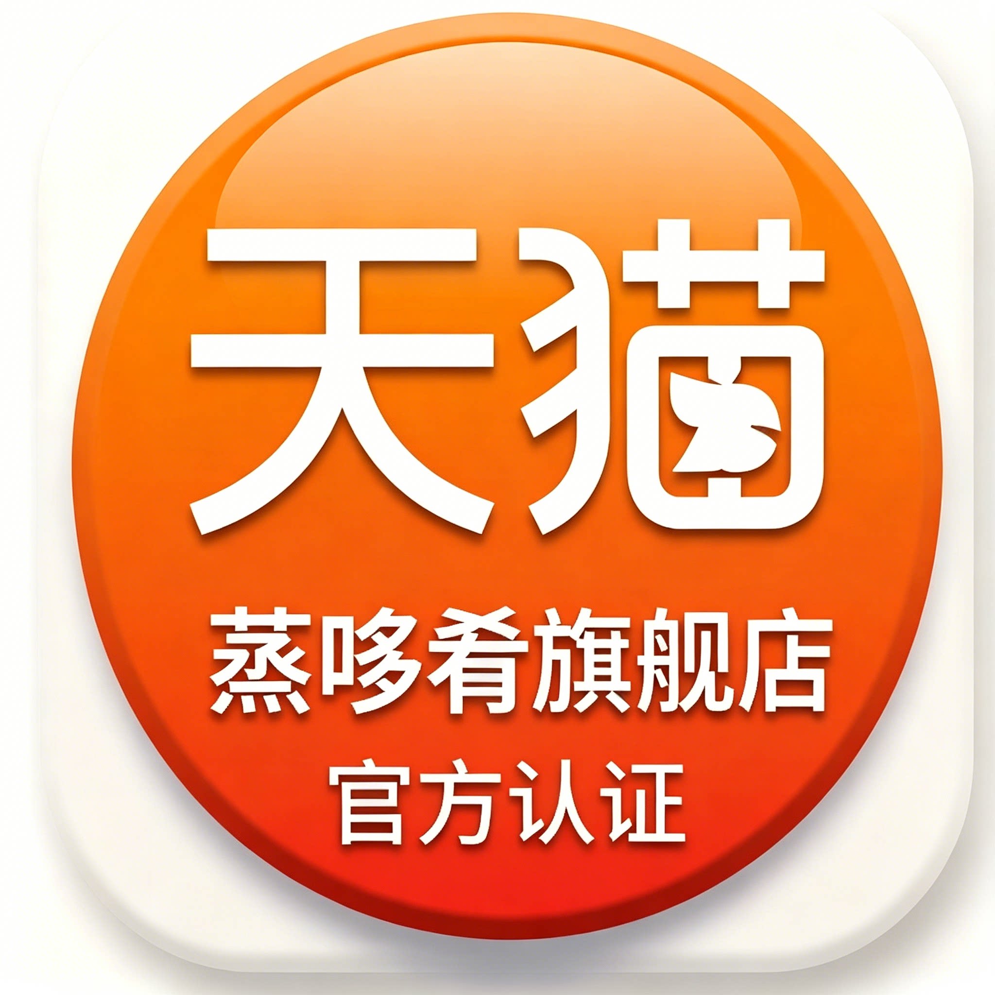 蒸哆肴旗舰店
