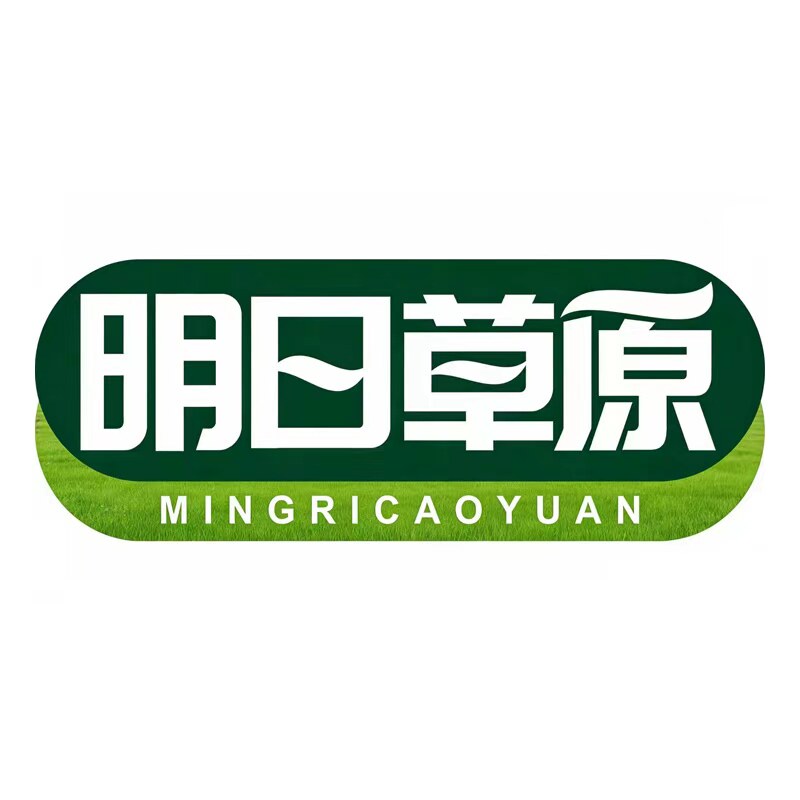 明日草原旗舰店