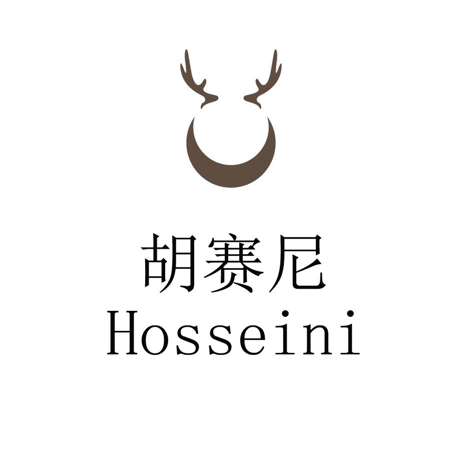 胡赛尼旗舰店