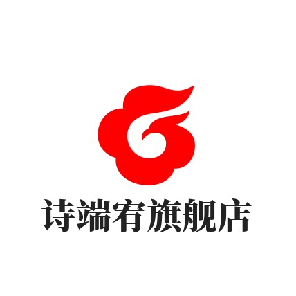 诗端宥旗舰店