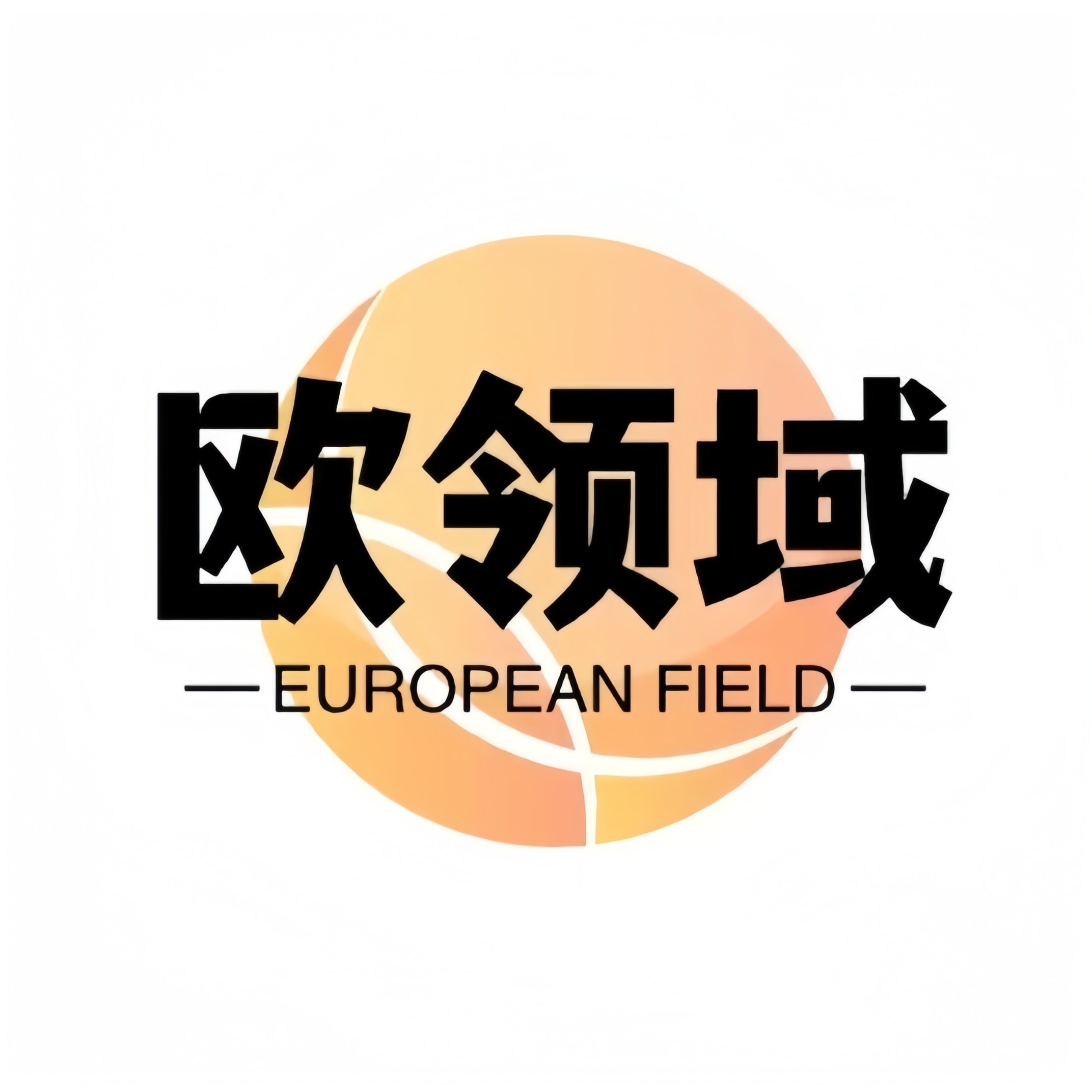 欧领域旗舰店