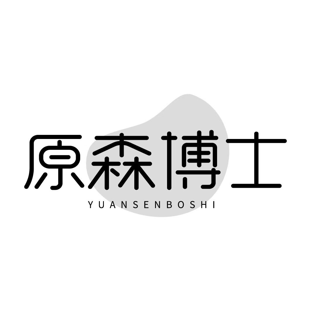 原森博士保健食品旗舰店