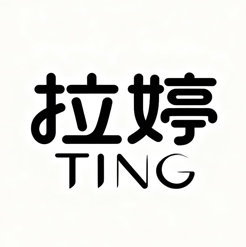 拉婷旗舰店