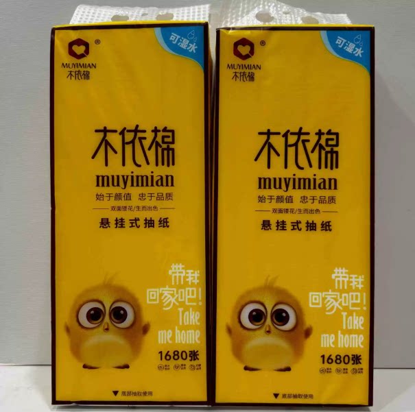 爱吃水果的你们 店铺LOGO