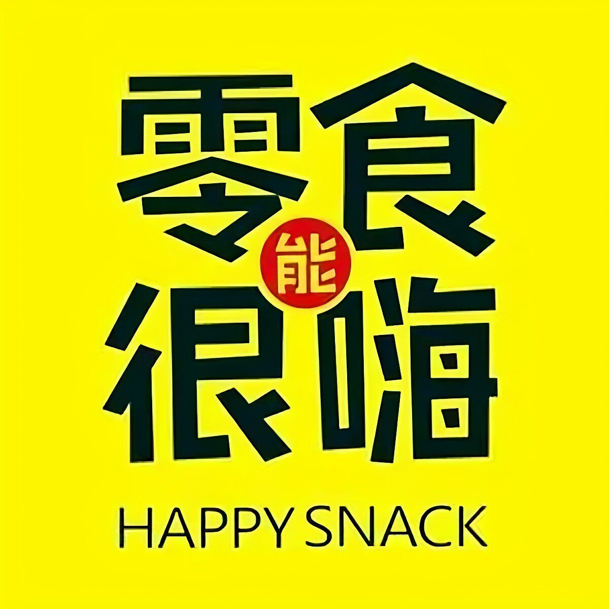 晓亦兴旗舰店