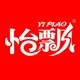 怡飘母婴旗舰店 店铺LOGO