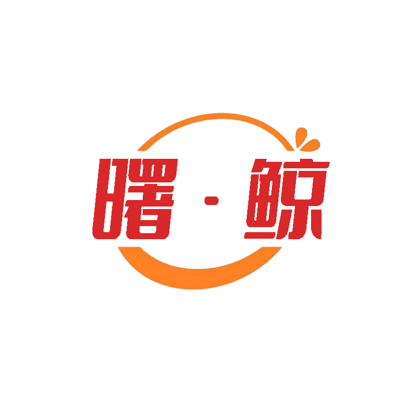 曙鲸旗舰店