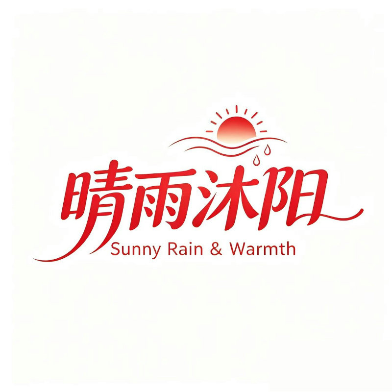 晴雨沐阳旗舰店