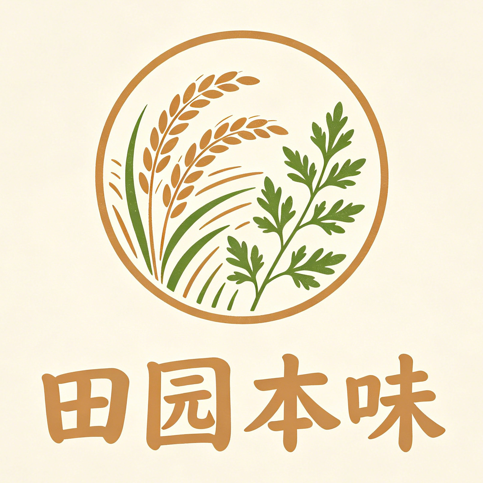 田园本味滋补品店