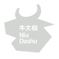牛大叔弘星专卖店