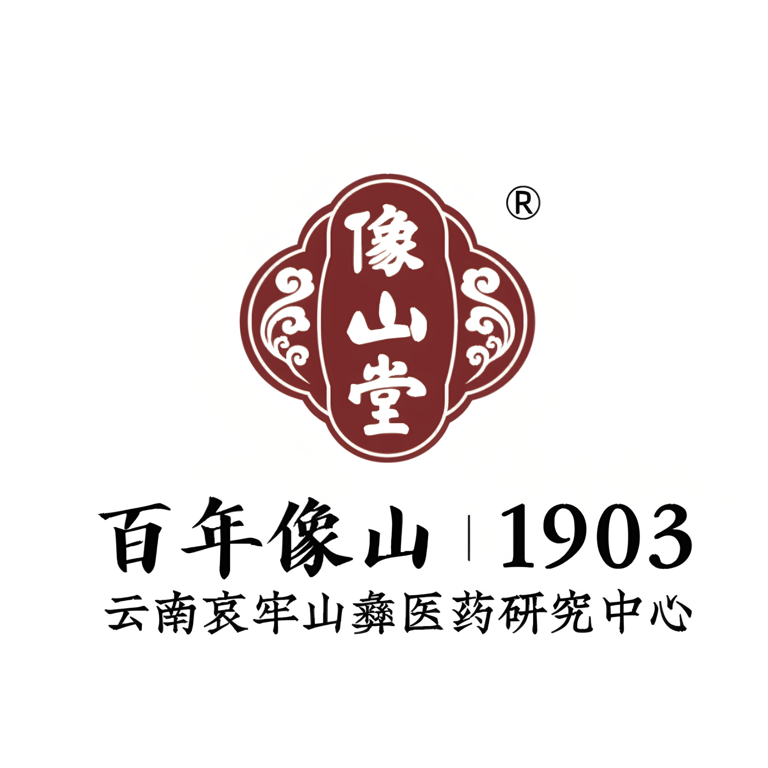 大众健康滋补养生企业店