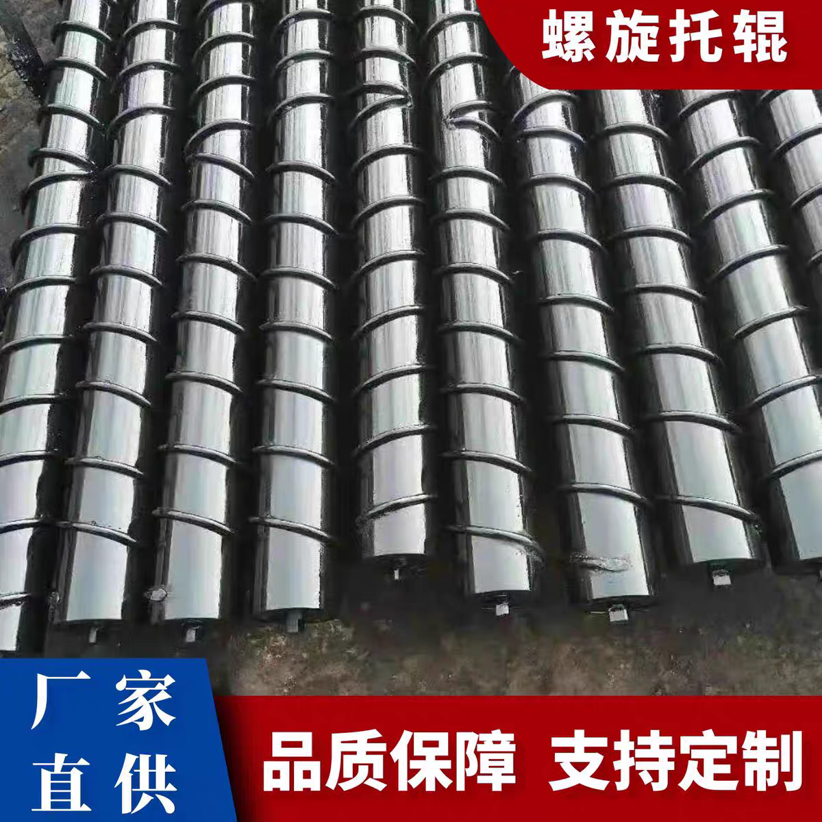 输送带托辊滚筒支架