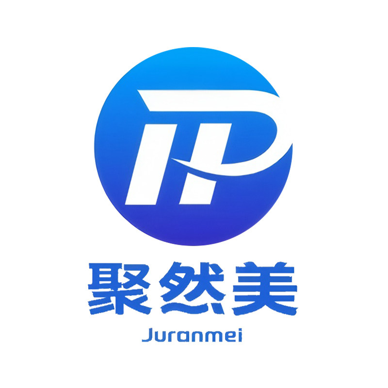 聚然美旗舰店