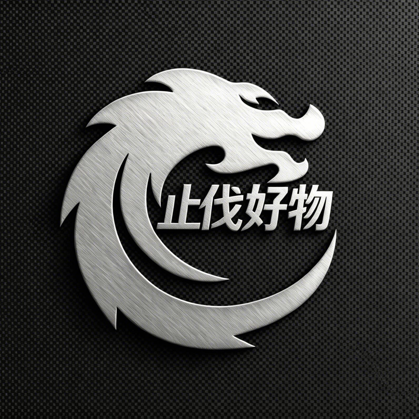 盛鲤槿暇专卖店