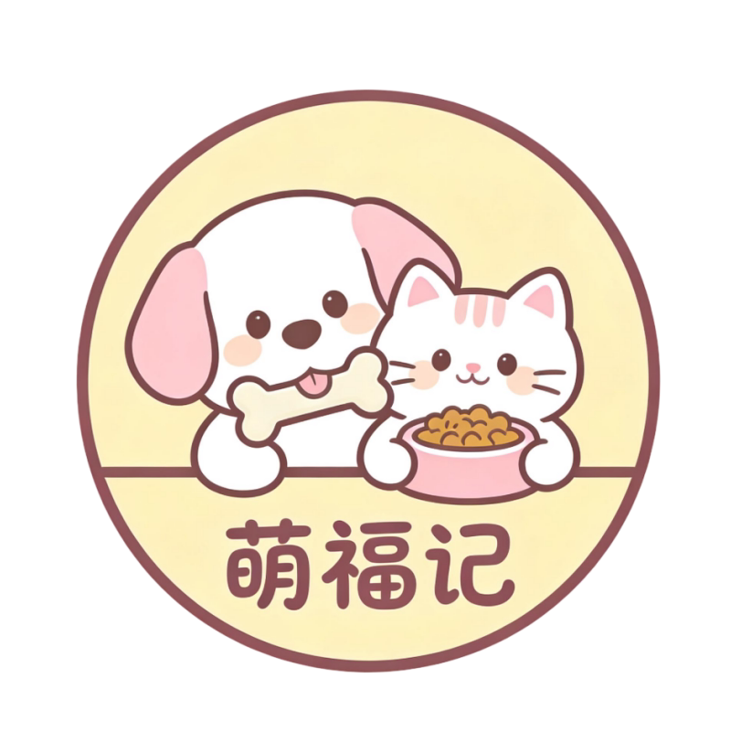 萌福记宠物食品旗舰店