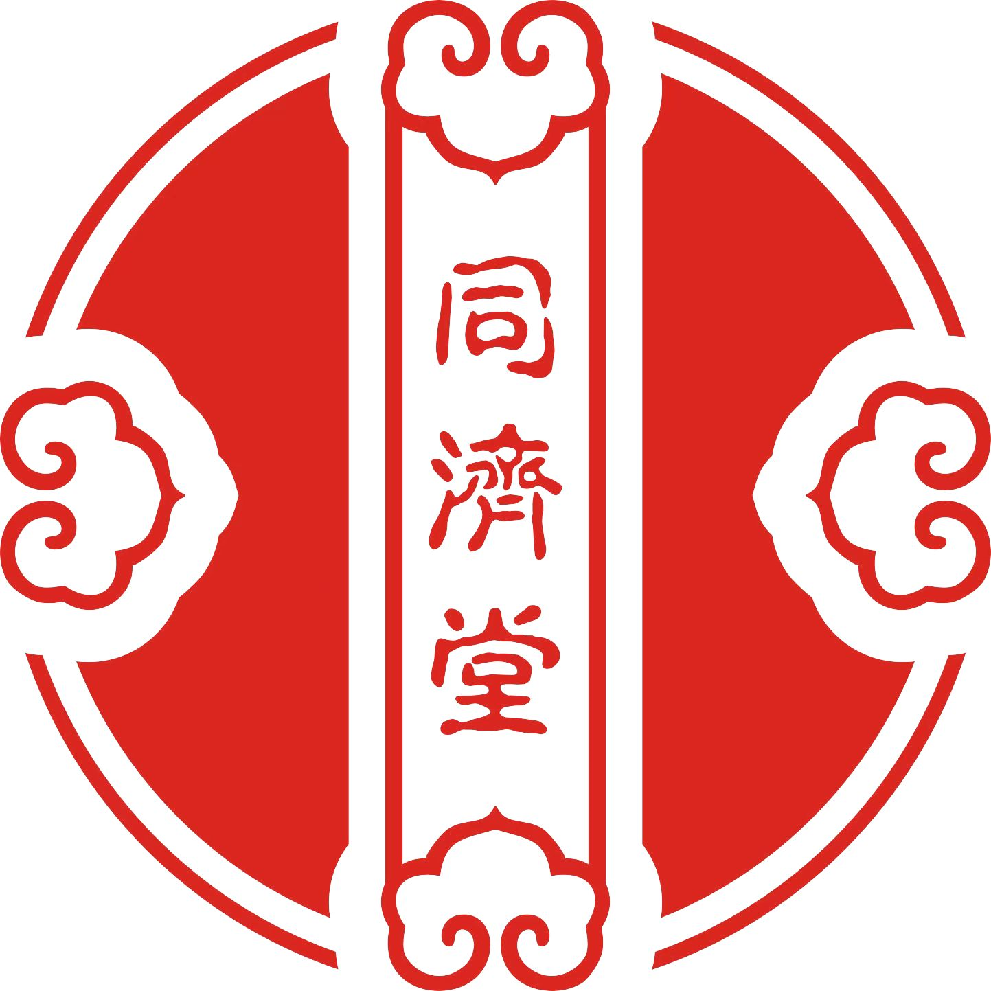 同济堂医药专营店