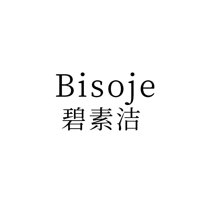 碧素洁旗舰店
