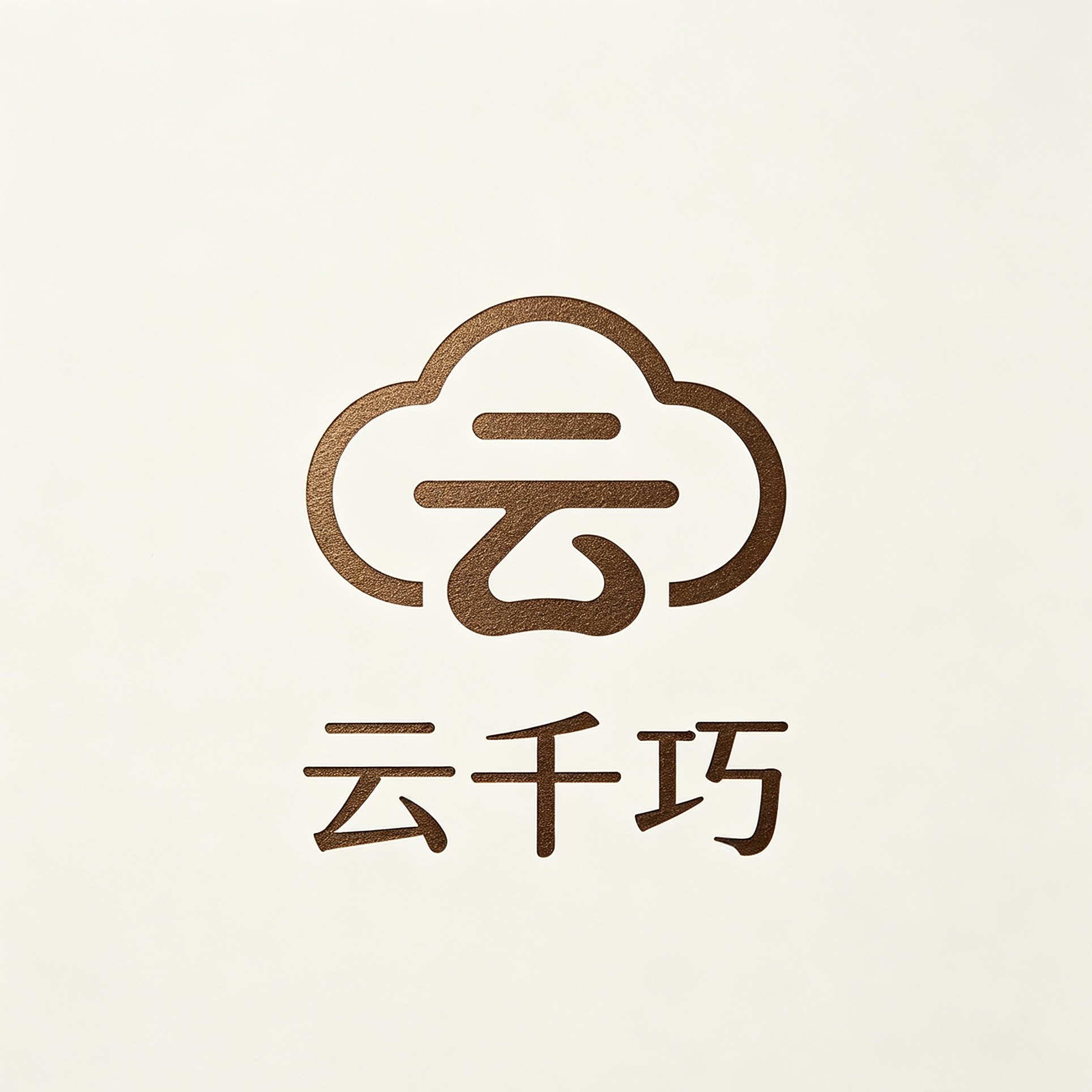云千巧床上用品旗舰店