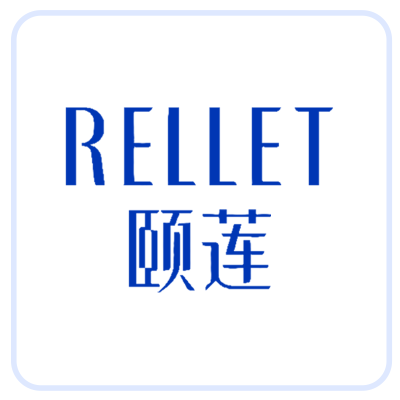 RELLET颐莲谨信专卖店