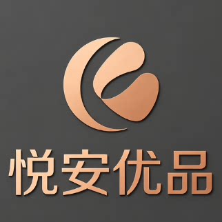 悦安优品成人情趣用品店