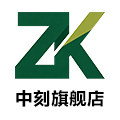 中刻旗舰店 店铺LOGO