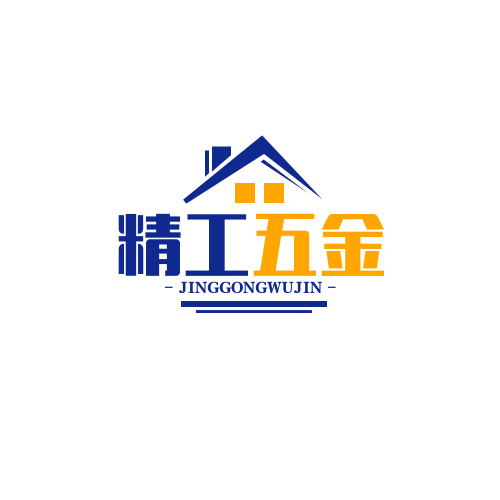 严选精工五金企业店