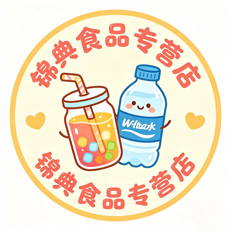 锦典食品专营店