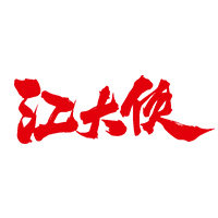 江大侠旗舰店 店铺LOGO