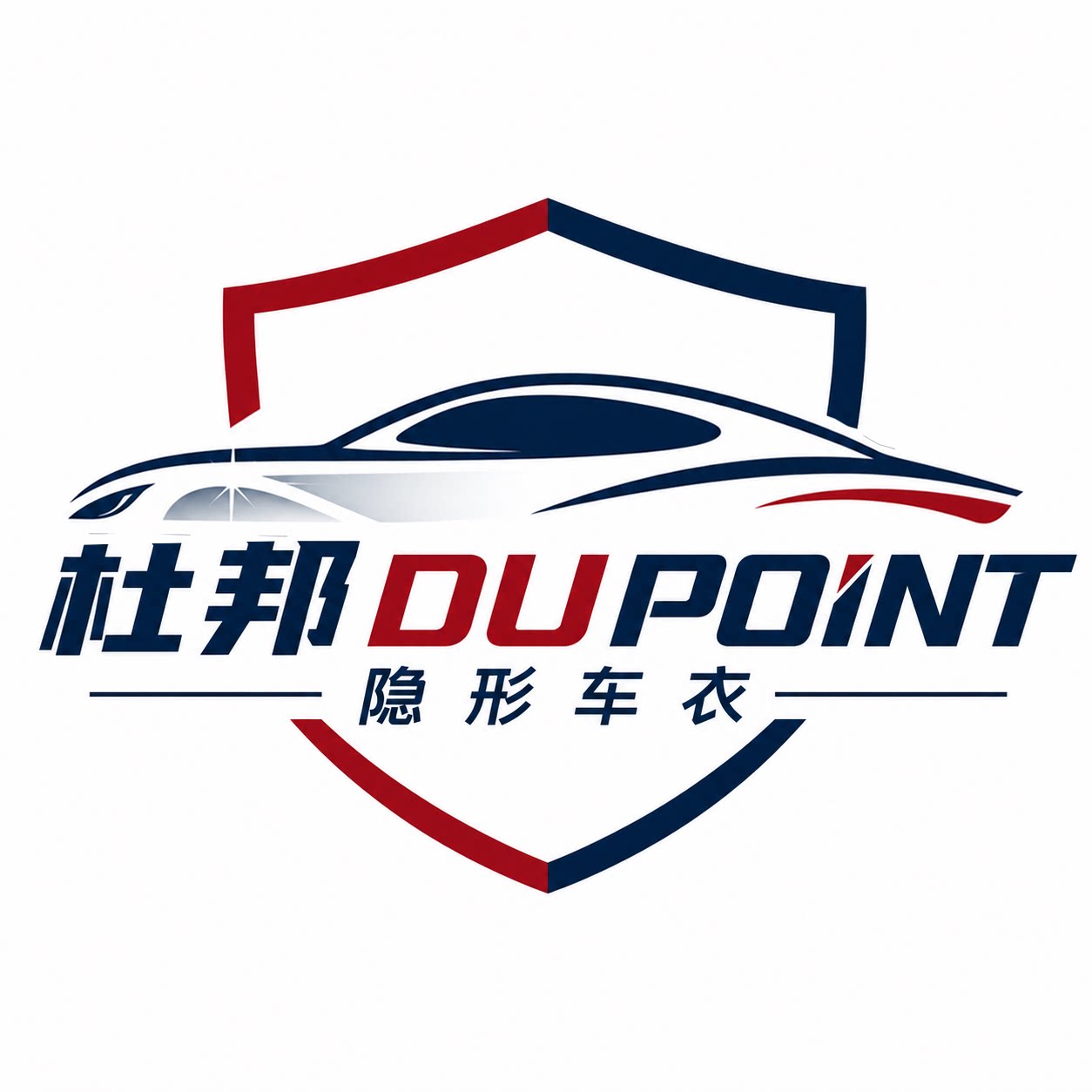 进口杜邦DUPOINT隐形车衣